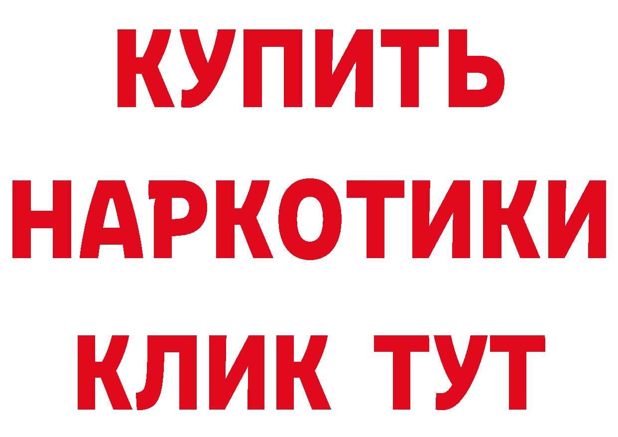 Где продают наркотики?  состав Яровое